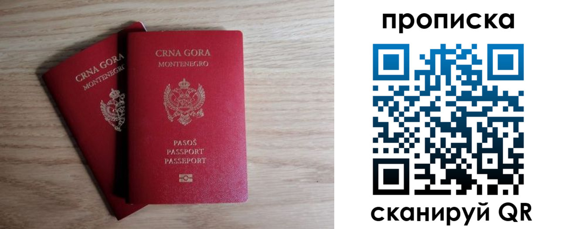 прописка в квартире в Кропоткине