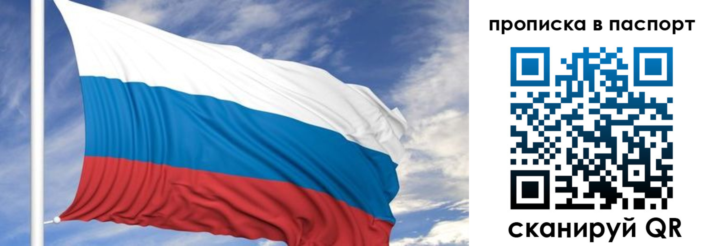 временная регистрация 2025 в Кропоткине